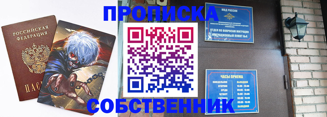 регистрация для дет. сада в Армавире