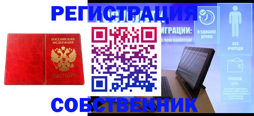 регистрация для дет. сада в Армавире